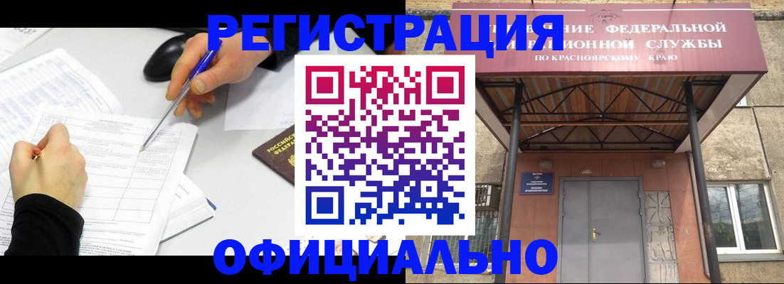 форма 3 в Дорогобуже